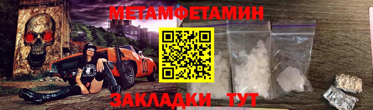 Amphetamine 97% Фролово