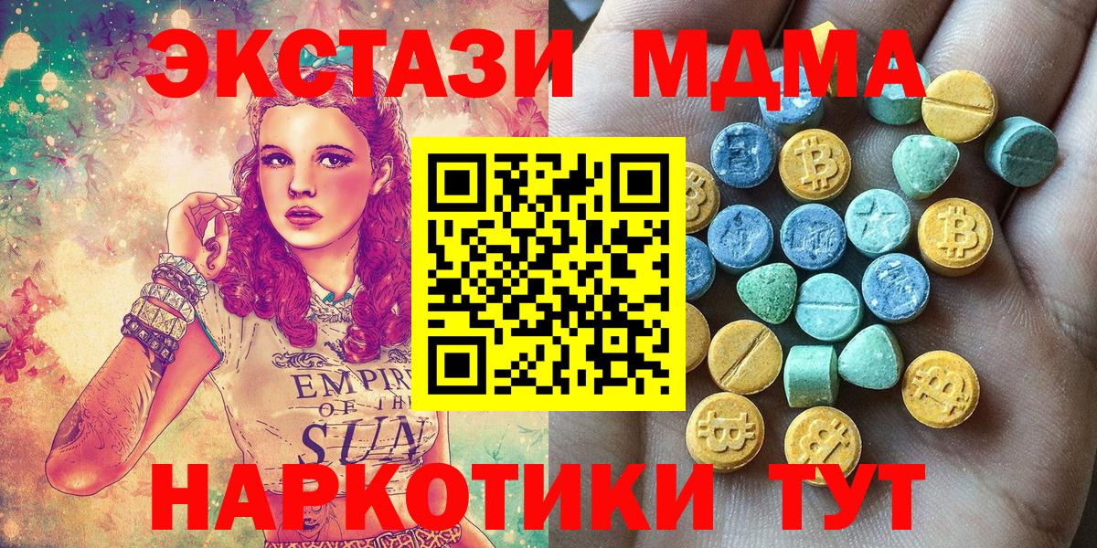 Фролово  Экстази бентли  Вход с VPN  ЭКСТАЗИ DUBAI 