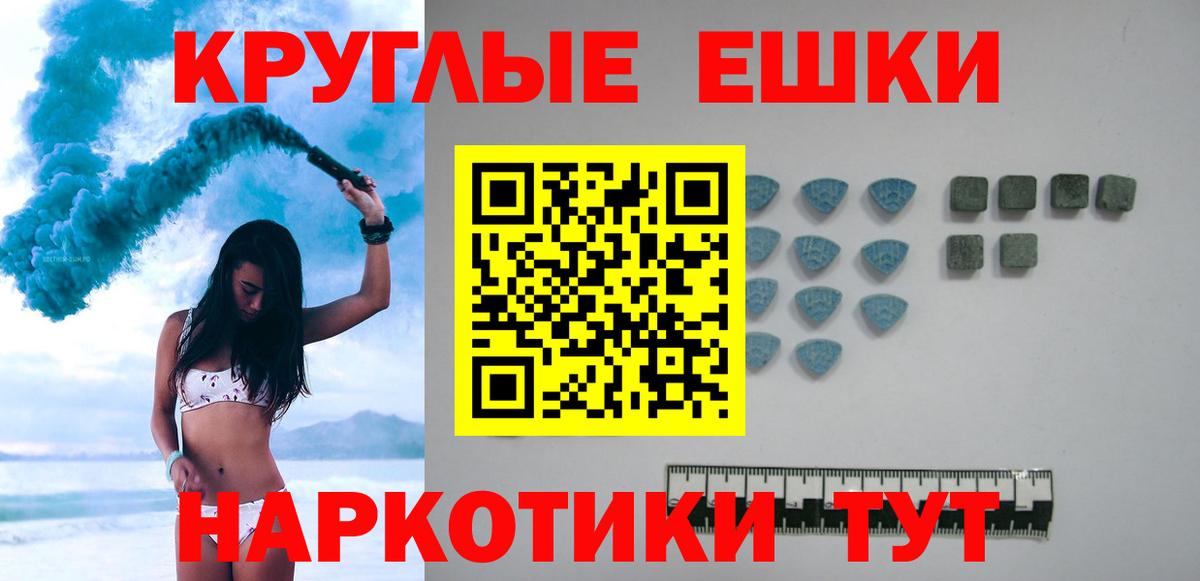 ЭКСТАЗИ DUBAI Фролово
