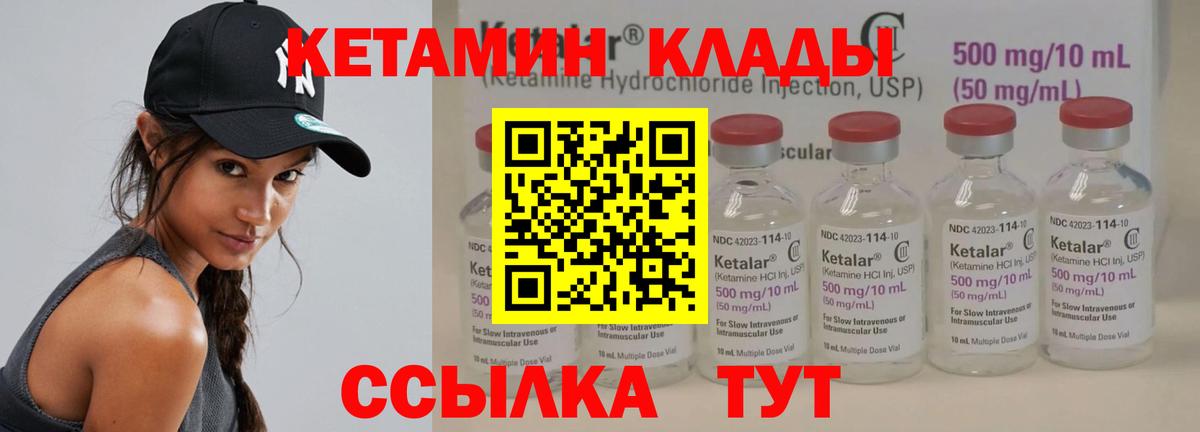 Кетамин ketamine  КЕТАМИН ketamine  Фролово  Вход с VPN 