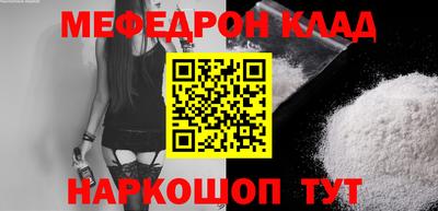 СК Кунгур