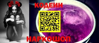 PSILOCYBIN Кулебаки