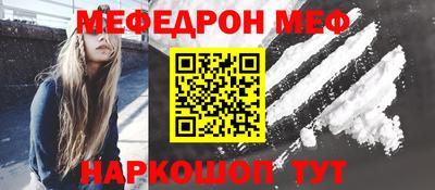 СК Кунгур