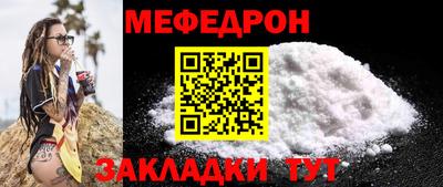 PSILOCYBIN Кулебаки