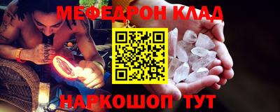 PSILOCYBIN Кулебаки