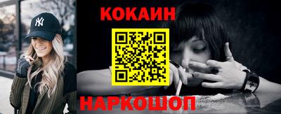 СК Кунгур