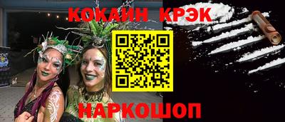 ешки Кумертау