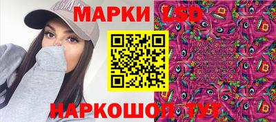 СК Кунгур