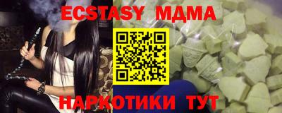 СК Кунгур