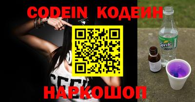 PSILOCYBIN Кулебаки