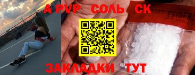 PSILOCYBIN Кулебаки