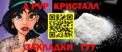 PSILOCYBIN Кулебаки