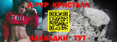 СК Кунгур