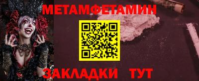 СК Кунгур