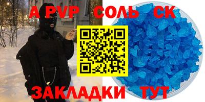 ешки Кумертау
