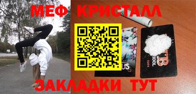 СК Кунгур