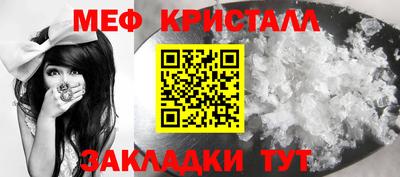 СК Кунгур
