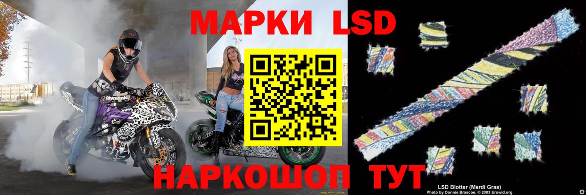 LSD-25 экстази ecstasy  LSD-25 экстази ecstasy  Вход с VPN  Фролово 