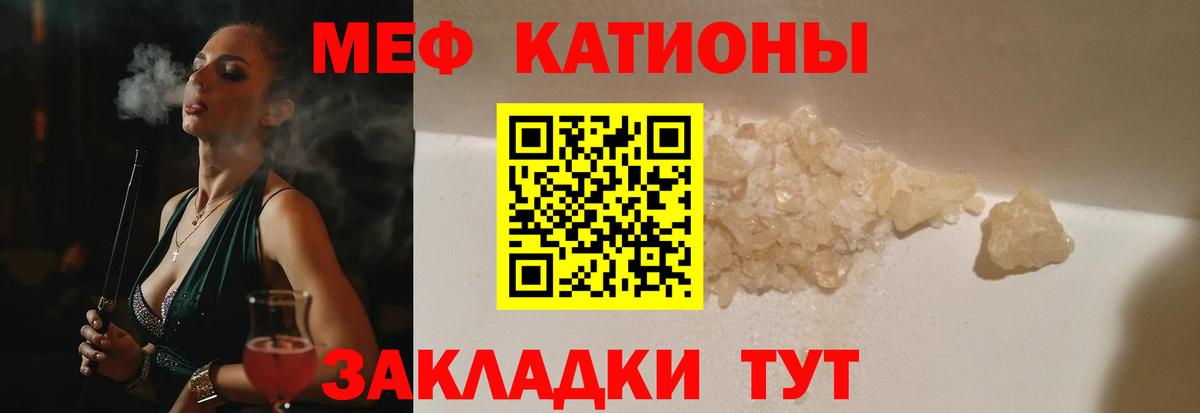 МЕФ мука Фролово