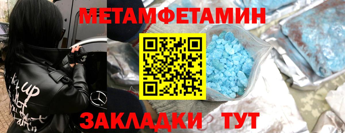 Фролово  Первитин витя  Первитин  Вход с VPN 