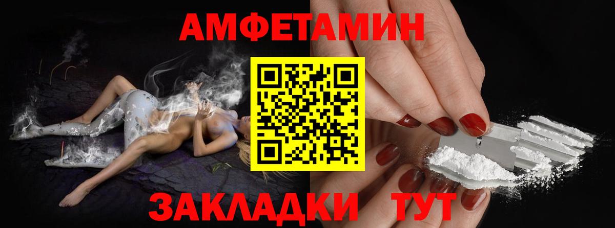 Первитин Декстрометамфетамин 99.9% Фролово