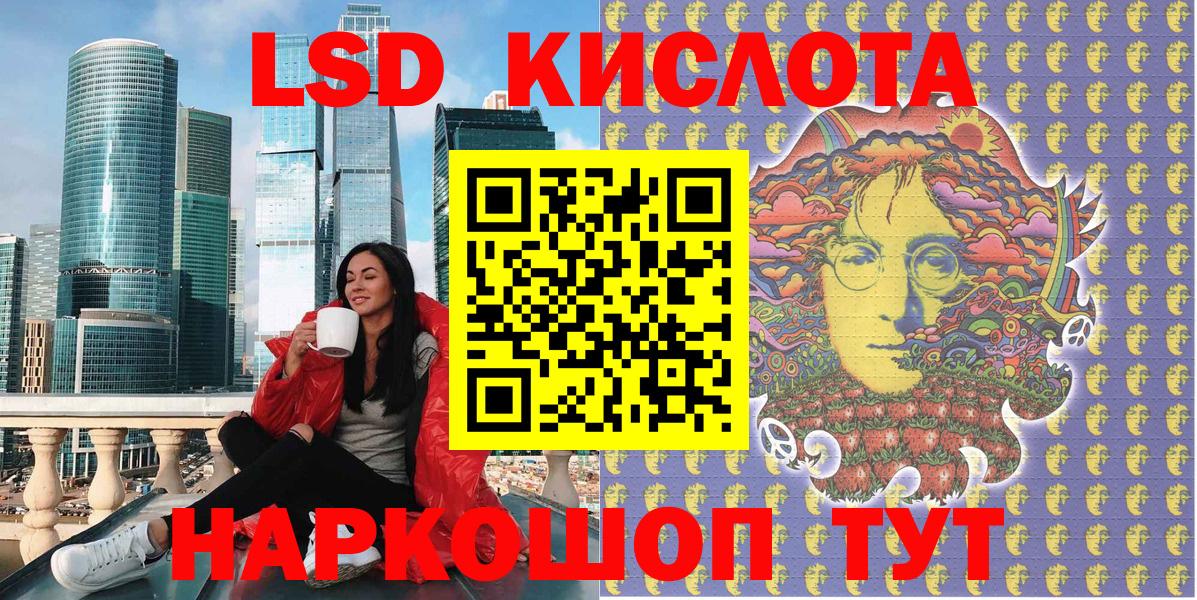 Марки 25I-NBOMe 1,5мг Фролово