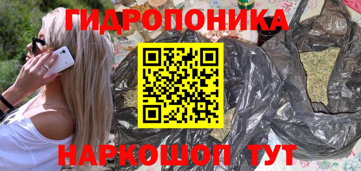 Фролово  МАРИХУАНА марихуана  Каннабис SATIVA & INDICA  Бошки марихуана ГИДРОПОН  Конопля ГИДРОПОН  Вход с VPN 